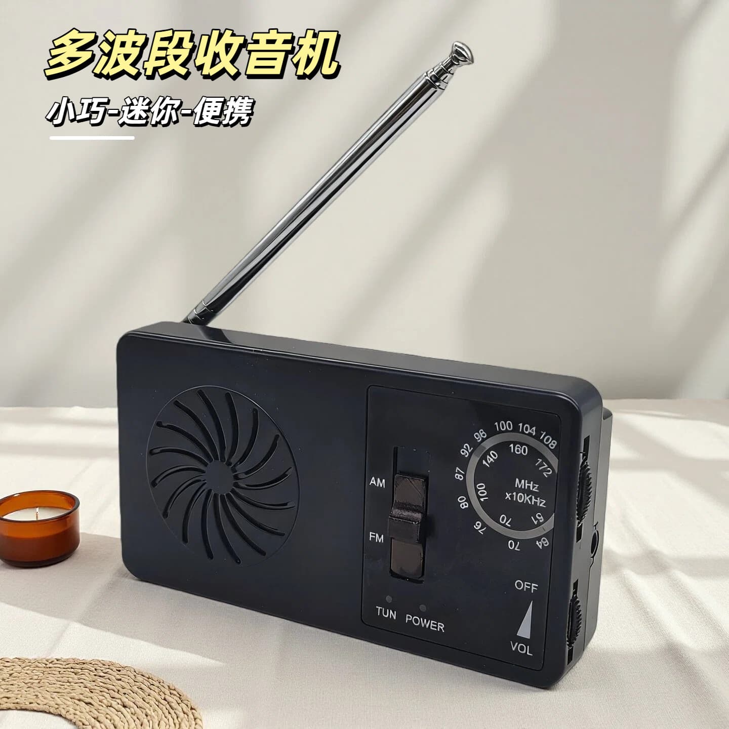 Nostalgic Old-Fashioned Portable Dual-Band FM Radio for Home/Portable/Emergency Use Mini Radio