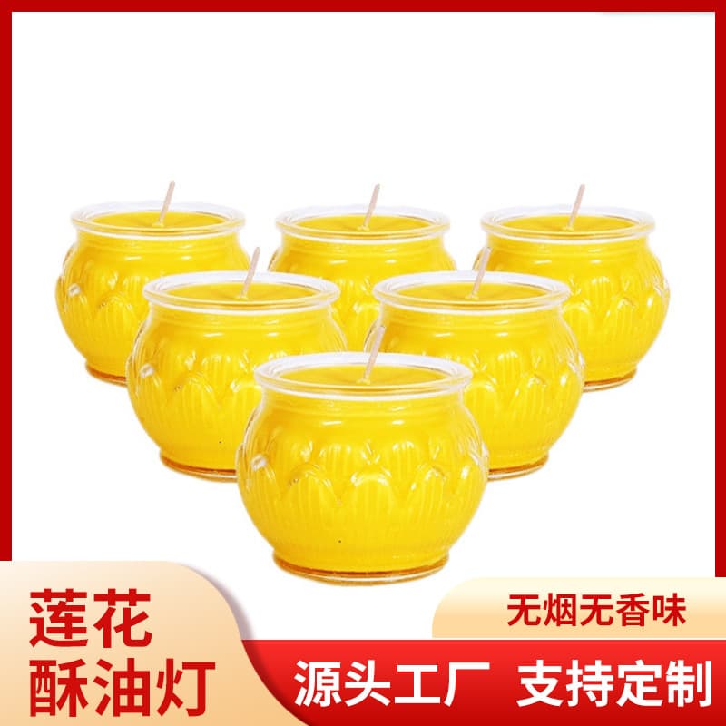 Buddhist Ghee Lamp Flat Mouth Round Lotus Ghee Candle Lamp 24-Hour Long-Light Buddha Offering Lamp 1-Day Candle