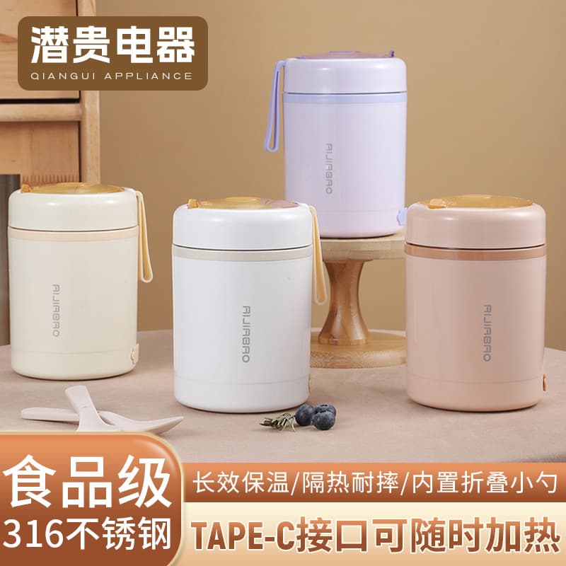 Electric Heating Insulated Container, Stainless Steel Thermal Cup, New Small Breakfast Thermos for Office Workers and Students, Portable Insulated Pot