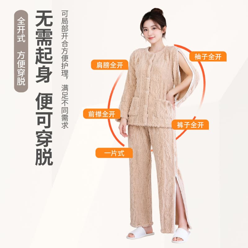 Autumn and winter flannel warm care clothing, fruit print, easy to put on and take off after acupuncture physiotherapy, side opening home recovery clothing
