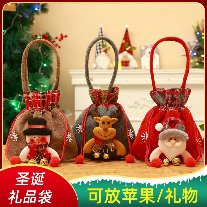 Christmas candy apple bag children's gift bag kindergarten candy bag Christmas candy packaging bag drawstring delivery