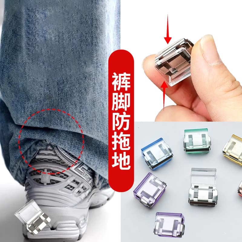 Invisible No-Sew Hem Saver for Pants, Anti-Dragging Trouser Leg Adjuster, Cuff Clip for Long Pants