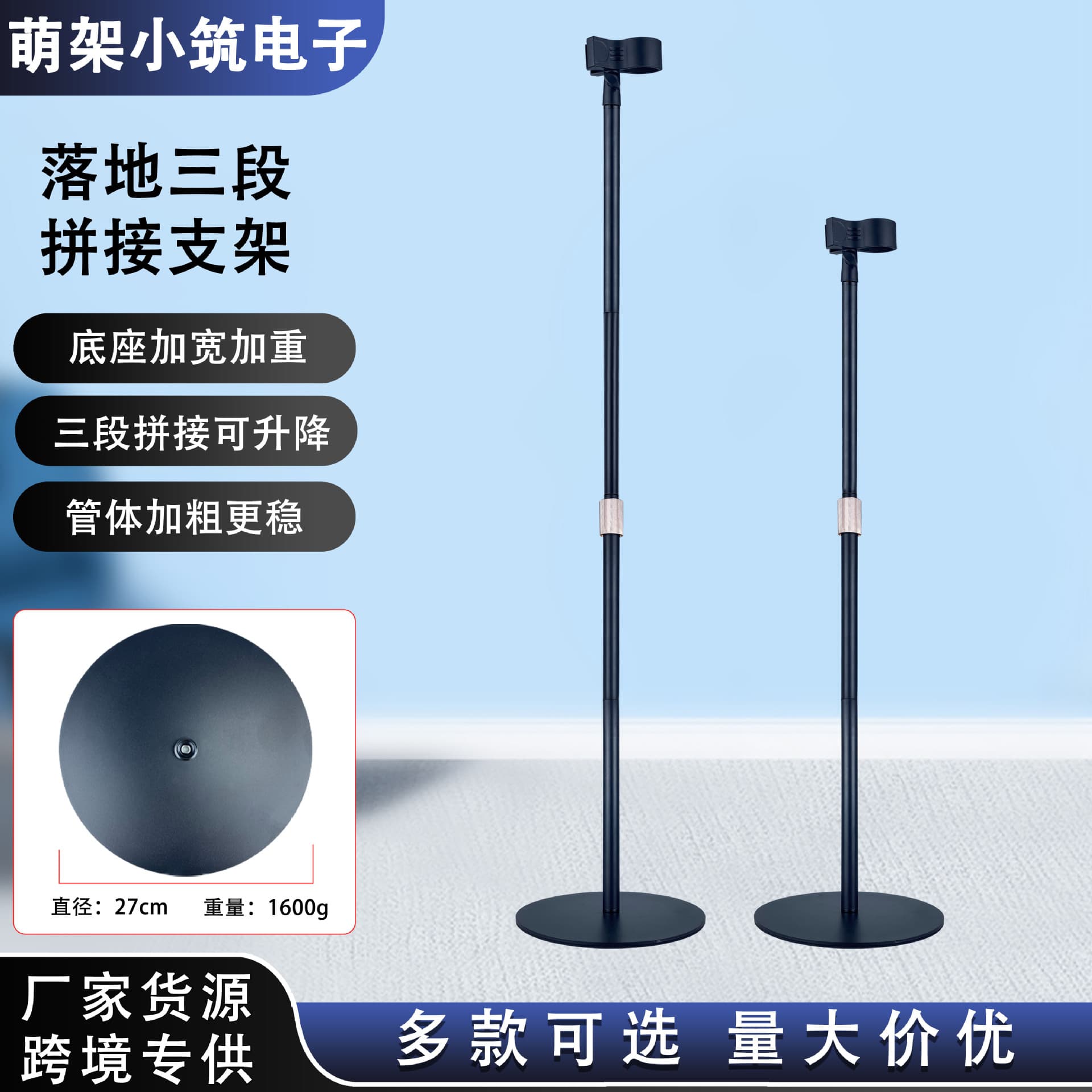 Metal Floor Live Streaming Microphone Stand, KTV Standing Mic Stand, Telescopic Round Base Mic Stand