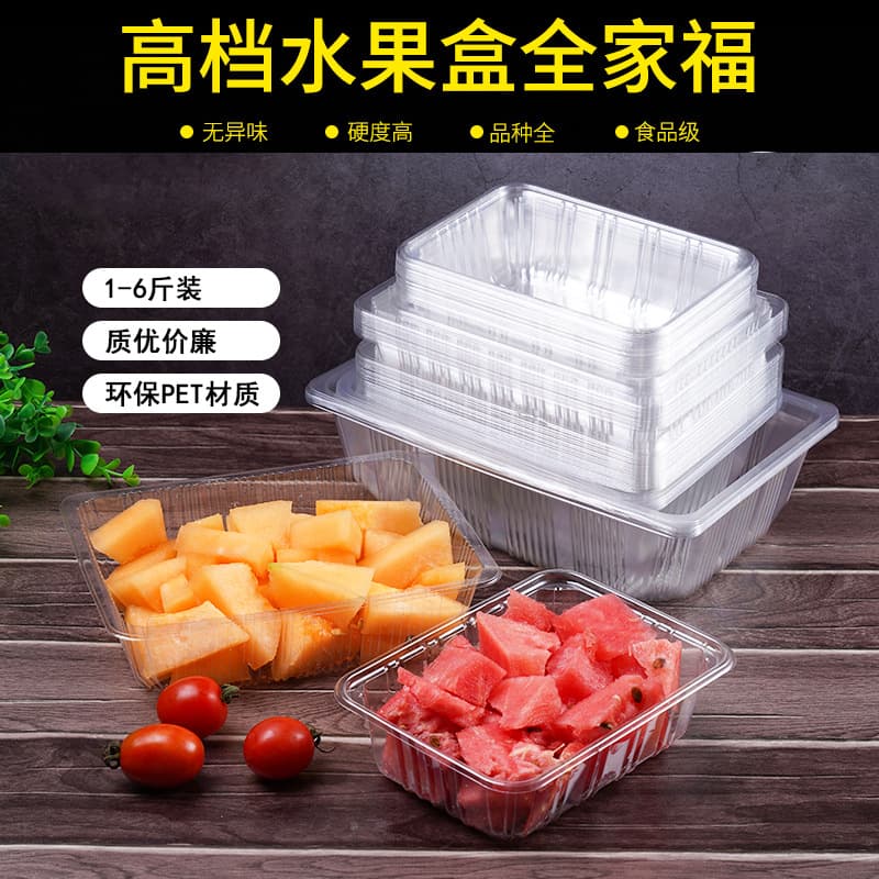 Disposable Fruit Boxes Plastic Takeaway Containers Watermelon Strawberry Packaging Fruit Mix Cut Boxes Food-Grade