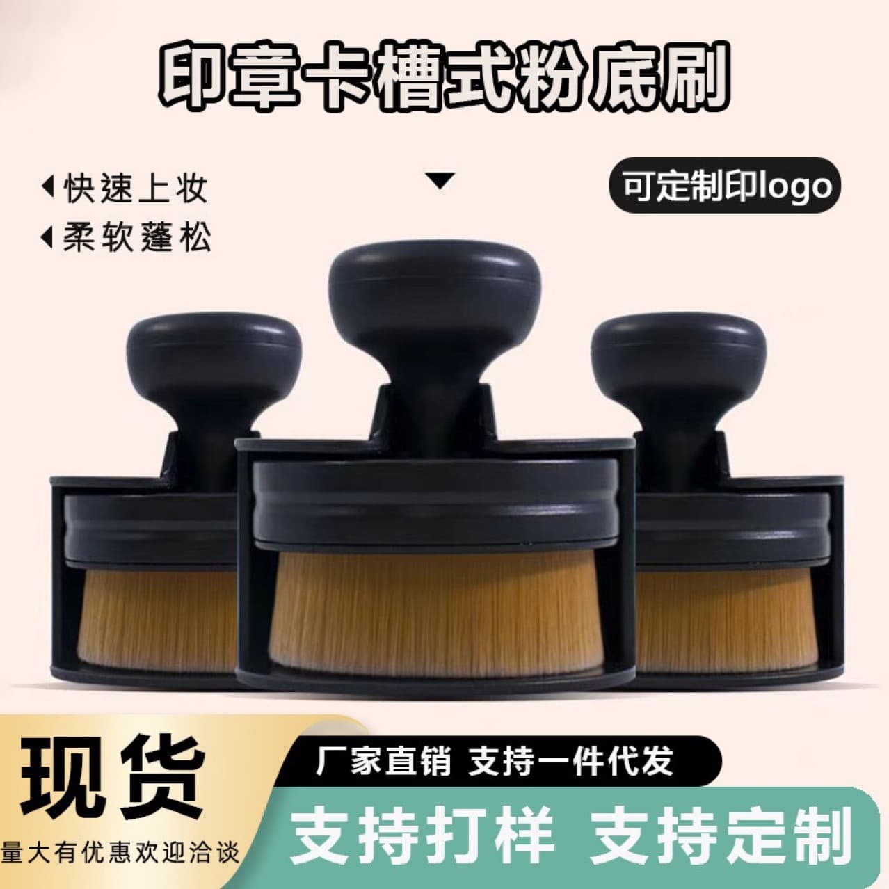 Push-Pull Stamp Foundation Brush Loose Powder Brush Invisible Concealer Brush Makeup Brush Makeup Tool Setting