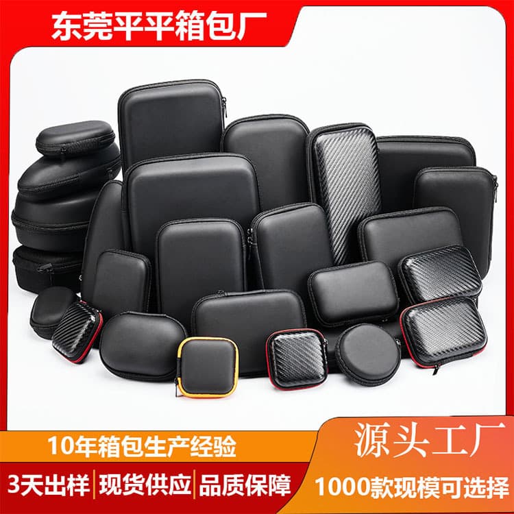 Direct Factory EVA Storage Case, Data Cable Pouch, Earphone and Power Bank Packaging Box, Neutral Minimalist