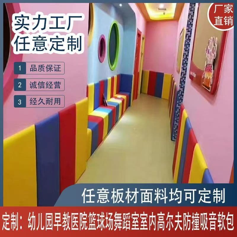 Gym Classroom Wall Padding Manufacturer Basketball Court Anti-Collision Soft Wall Covering for Pillars Early Education Kindergarten Wall Guard Children's Room