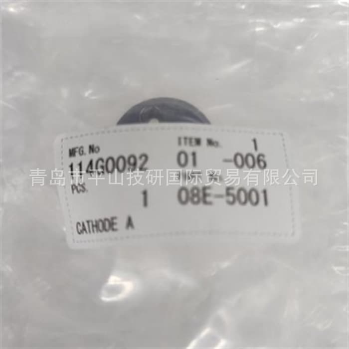 HITACHI 08E-5001 Platinum Target/Filament Target/Accessory/Consumable