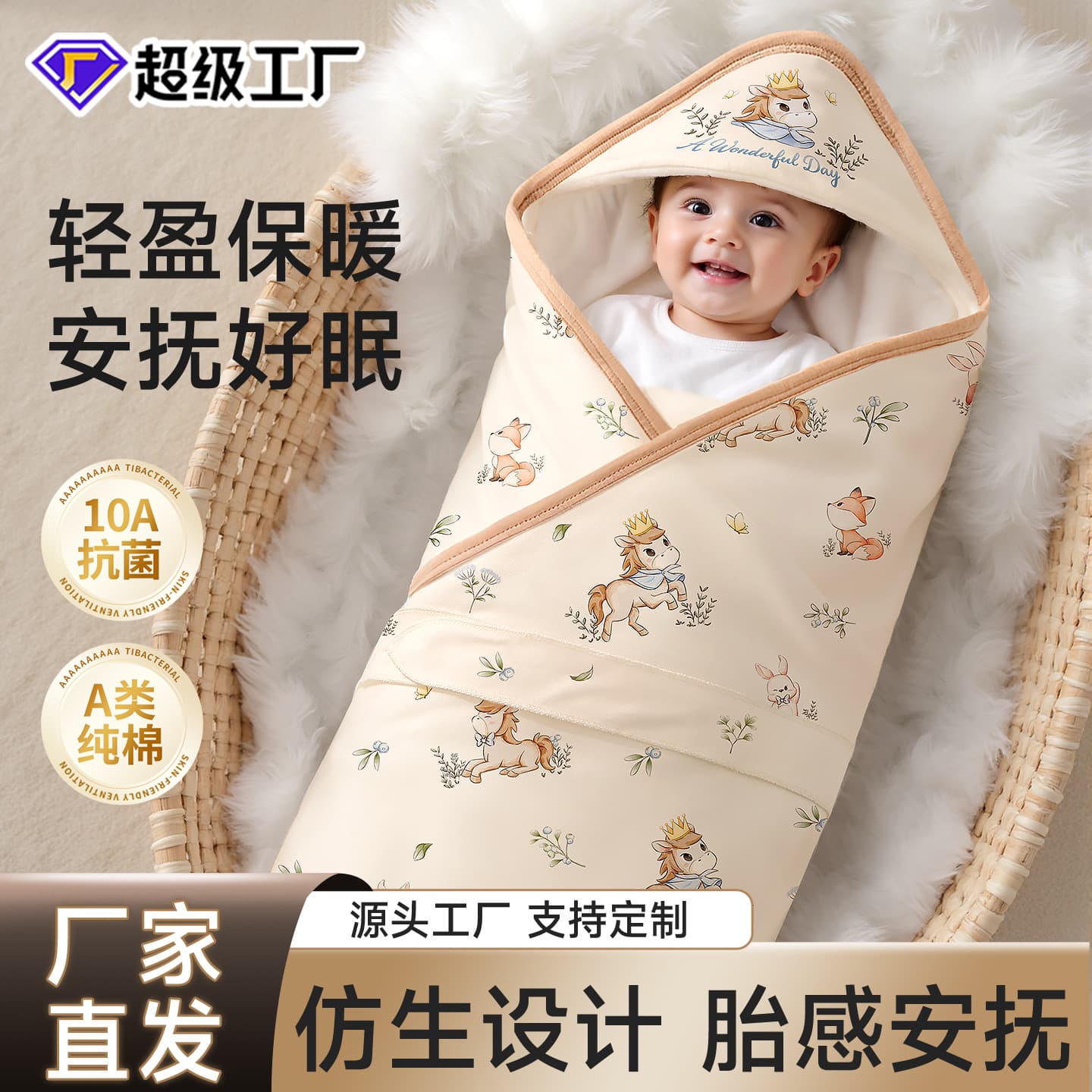 Covered Baby Newborn Type A Pure Cotton Anti-Startle Newborn Baby Delivery Room Birth Essentials Outing Quilt