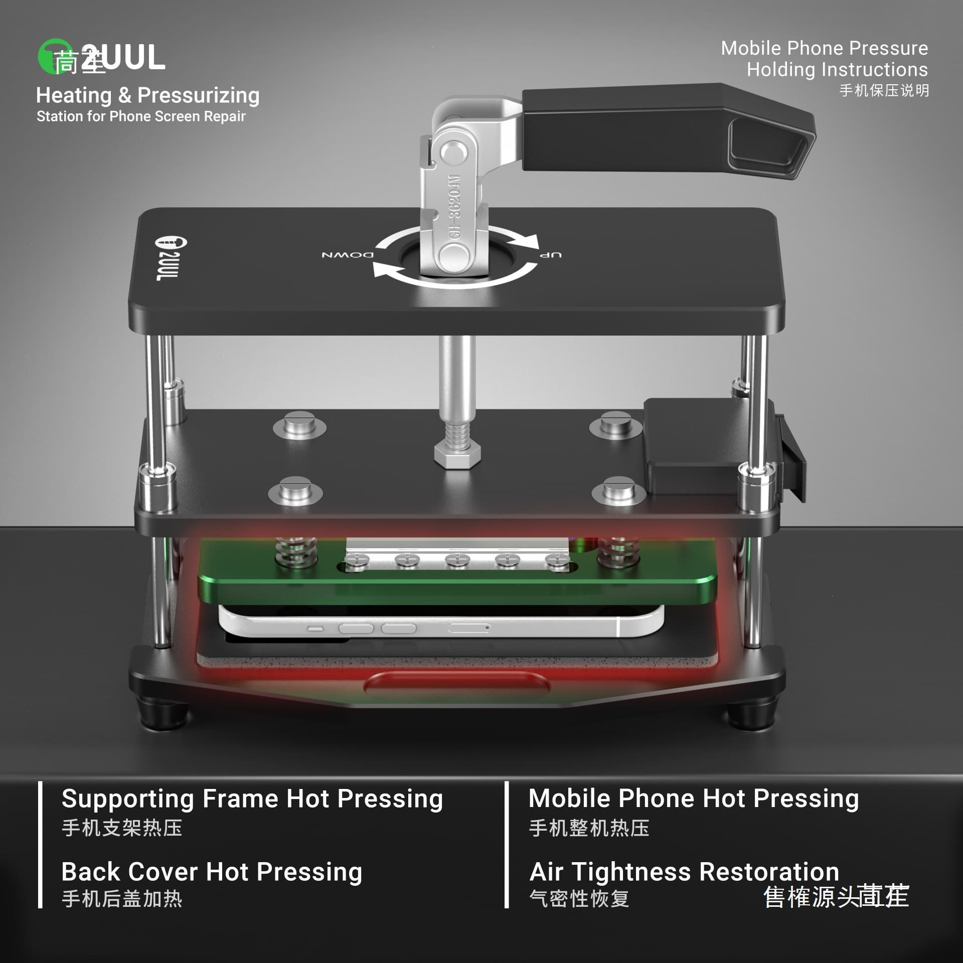 2UUL Constant Temperature Heating and Pressing Station for Phone Screen Repair, Camera Bracket, Constant Temperature Heating and Pressing Station