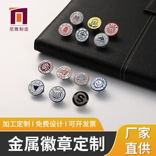 Custom Metal Badge Enamel Plating Brooch Graduation Travel Souvenir Gift for Classmates and Teachers
