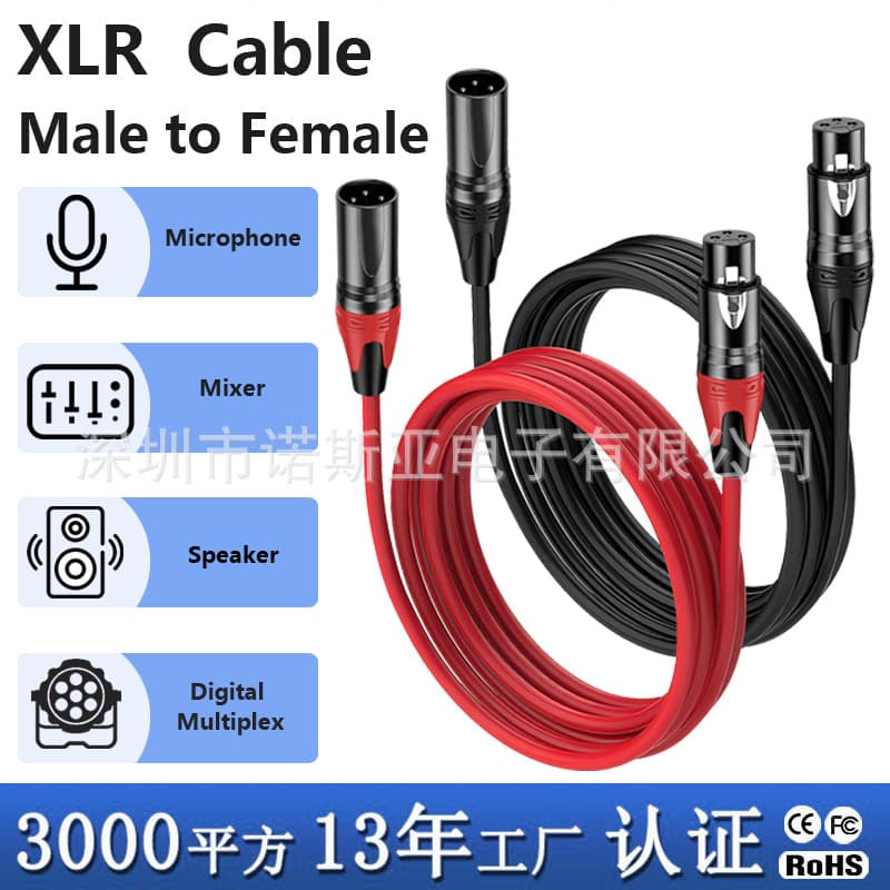 Cross-border XLR 3-Pin Male to Female Audio Cable KTV Speaker Microphone Connection Line Professional XLR Microphone Cable