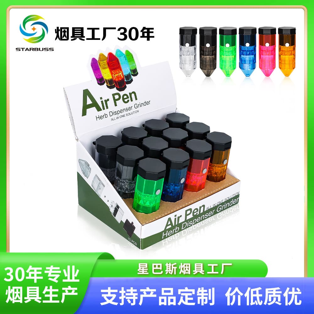 Starbucks cross-border new 28mm 4-layer plastic cigarette grinder creative tapered multi-color optional herb grinder
