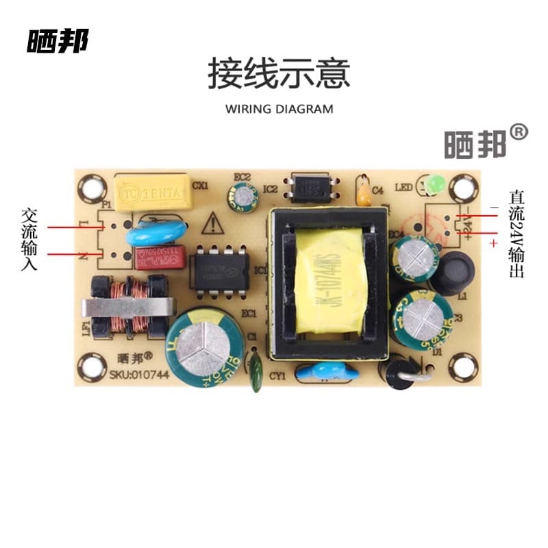 AC220V to DC24V 1A Switching Power Supply Module 24W Universal Isolated Power Board Full Power