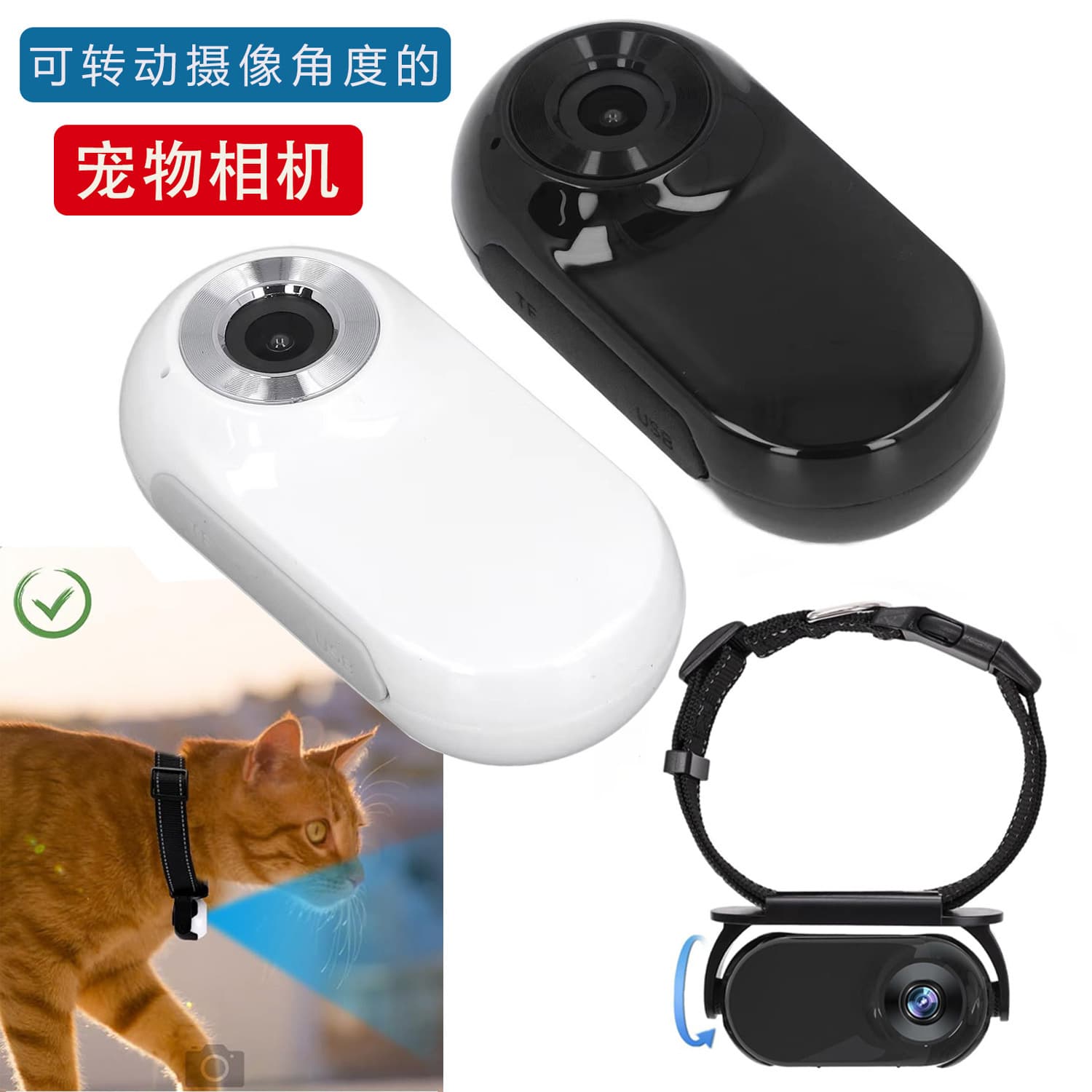 Upgraded Adjustable Angle Pet Camera Vlog Camera Cat and Dog Perspective Pet Camcorder Thumb Camera