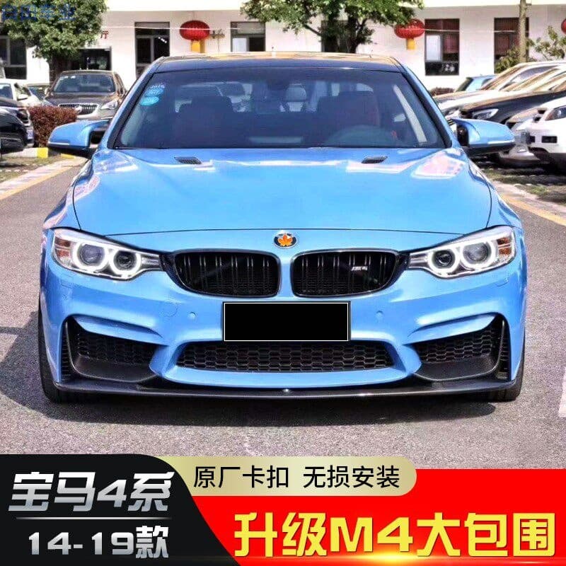 For F32/F33/F36 BMW 4 Series M4 Body Kit Front Bumper Rear Bumper Grille MP Style Front Lip V Style Rear Diffuser