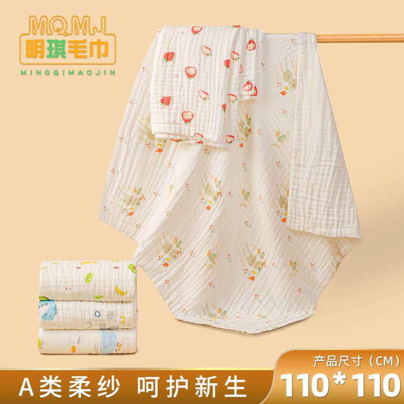 High-Density Baby Gauze Bath Towel A-Class 6-Layer Baby Pure Cotton Newborn Bubble Gauze Children's Quilt Kindergarten Nap Blanket