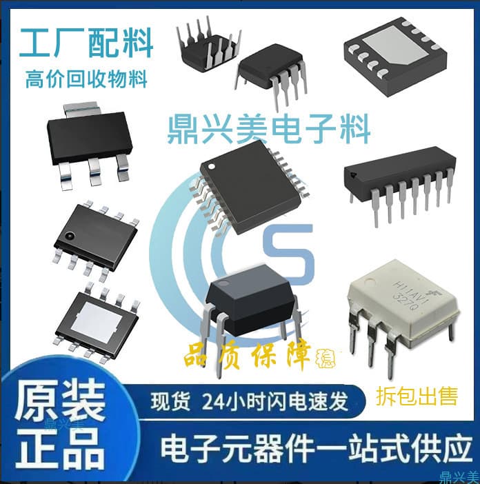 TLA2024IRUGR TJA1028T/5V0/20 TCA9548ARGER STM32L433RCT6 US1M