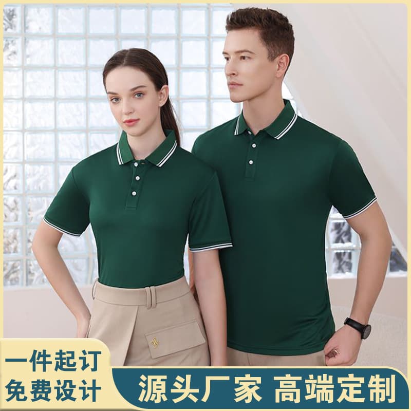 Quick-drying lapel polo shirt short-sleeved advertising cultural shirt work clothes customized printing logot shirt factory clothes
