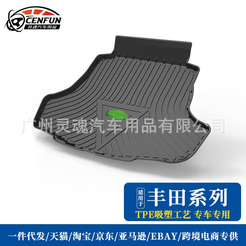 Suitable for Toyota Camry Corolla Ralink Crown CHR Yize PRIUS environmentally friendly waterproof trunk mat