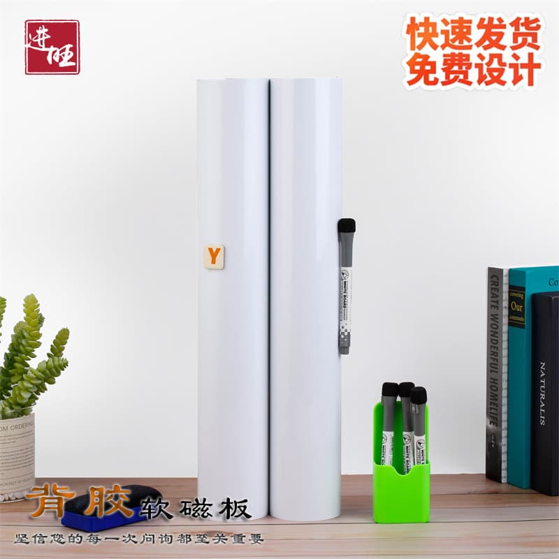 Reusable Easy Erase Soft Whiteboard, Children's Graffiti Whiteboard, Blackboard, Green Board, Magnetic Whiteboard Stickers, Wholesale Customization
