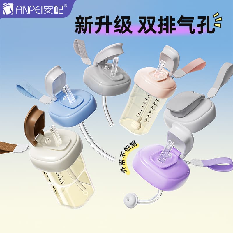 Installed and adapted to Hagen milk bottle accessories, water cup lid, direct drinking straw, gravity ball cup head, learning drinking cup replacement lid