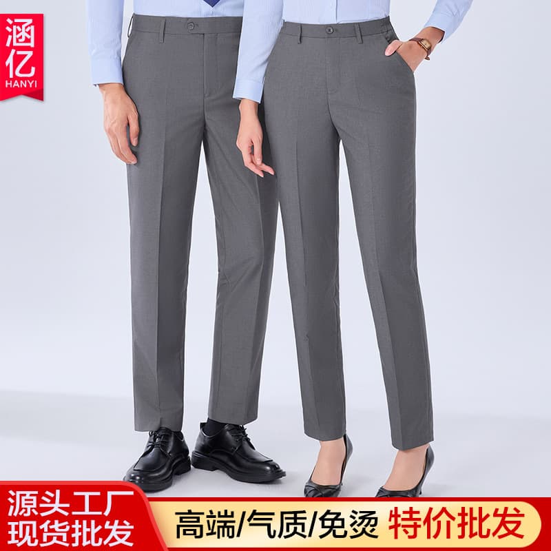 No-iron suit trousers for men and women, professional trousers, overalls, small straight-leg trousers for work and commuting, slim gray work trousers