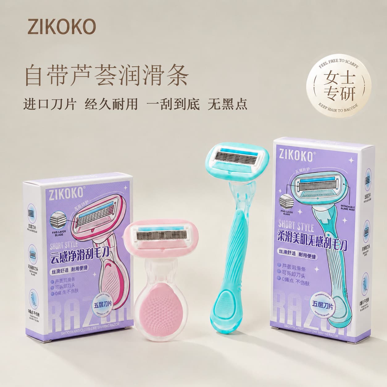 ZIKOKO Cloud-Smooth Hair Removal Razor for Women, Electric Shaver for Legs, Underarms, Bikini Area, Anti-Nick Hair Removal Tool
