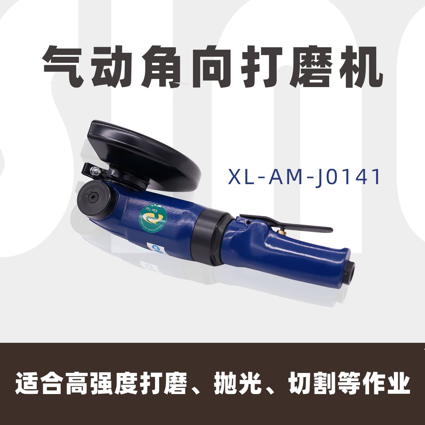 Original Imported Pneumatic Angle Grinder