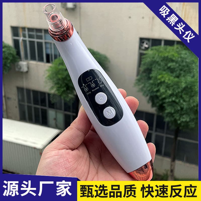 New Electric Blackhead Suction Device with Visual Pore Cleansing, Wholesale Facial Comedone Remover
