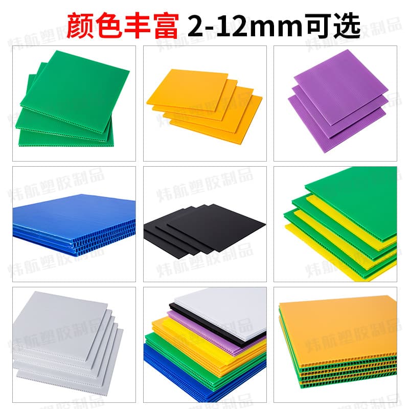 Anti-Static PP Plastic Hollow Board Corrugated Sheet 6mm Waterproof Moisture-Proof Luggage Inner Lining Divider Pad Grid Board