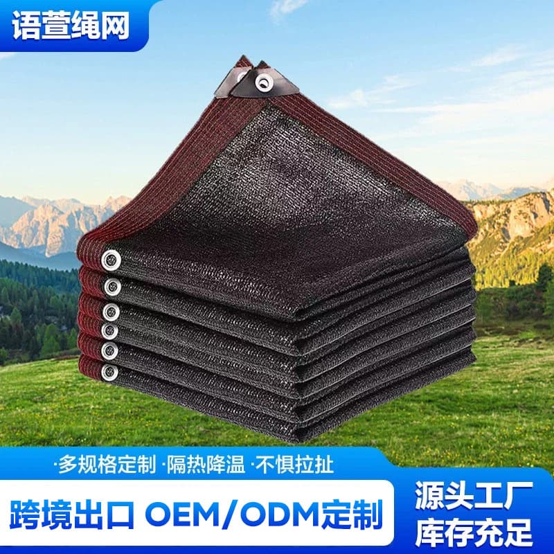 New Shade Net Dense Thickened Heat Insulation Light Blocking Balcony Anti-Aging Cross-Border Quality Black Shade Net