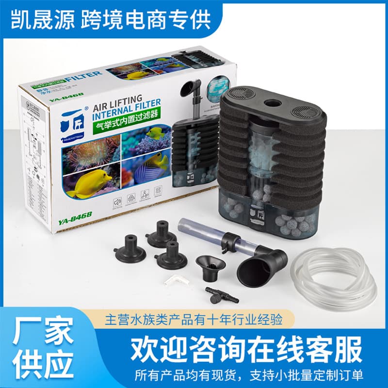 Cross-border Aquarium Dedicated Water Fairy Small Reverse Air Lift Integrated Pneumatic Biochemical Small Fish Tank Oxygenator Filter
