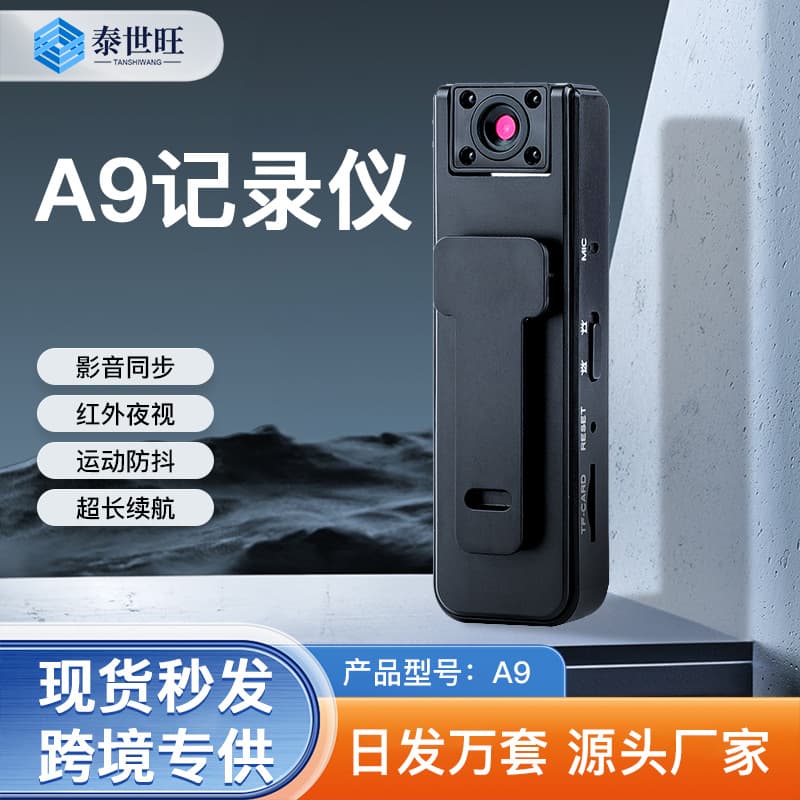 A9 Portable Back Clip Camera Convenient Outdoor Sports Work Conference Recorder Law Enforcement Camera