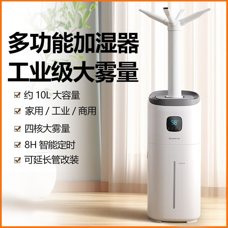 Humidifier for Home Bedroom Small Large Spray Capacity Air Conditioning for Pregnant Women Baby Aromatherapy Machine