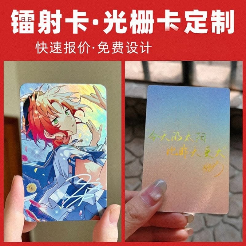 3D Lenticular Card 6-Change Transform Anime Game Flash Card Star Card 3D Anime Postcard Instant Photo PVC Card