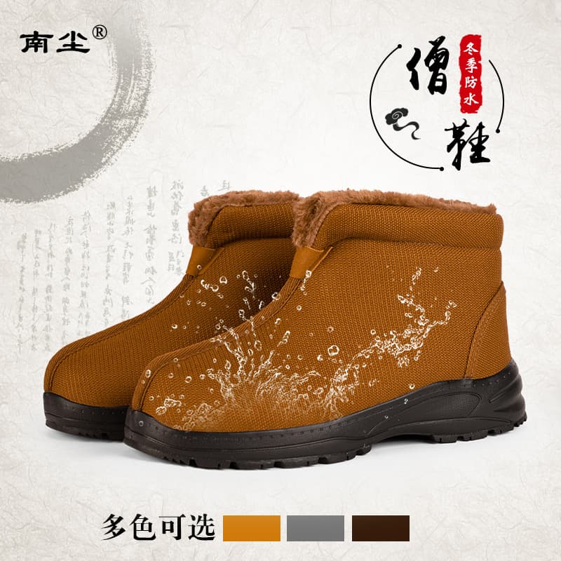 Nanchen Monk Shoes, Winter Fleece-Lined Warm Monk Shoes for Men and Women, Non-Slip Waterproof Soft-Soled Cotton Boots for Monastics