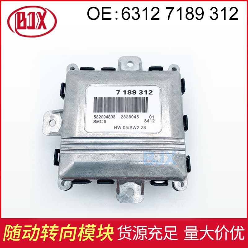 For BMW E90 E91 E60 E61 E65 Adaptive Headlight AFS Control Module 63127189312