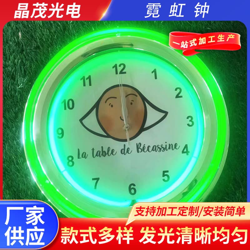 Neon Tube Wall Clock Factory Supply Advertising Gift Neon Clock Glowing Glass Tube Clock Colorful Neon Clock