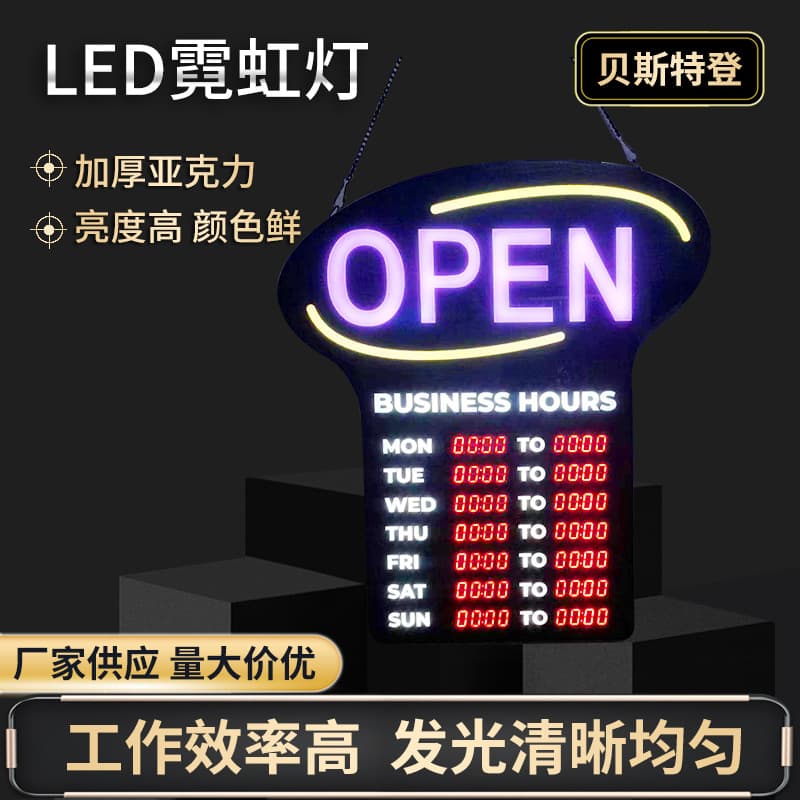 Manufacturer supply LED digital display colorful OPEN weekday time light sign, bulk orders at competitive prices