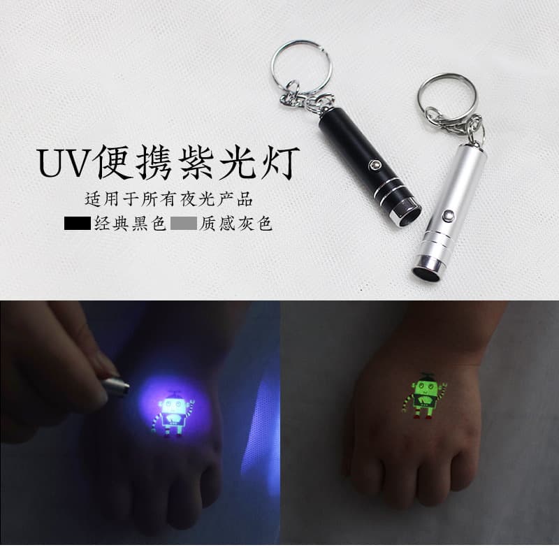Mini Portable UV Light Tattoo Sticker Inspection Toy Money Detector Light Rayco Dragon Glow in the Dark Tattoo Stickers