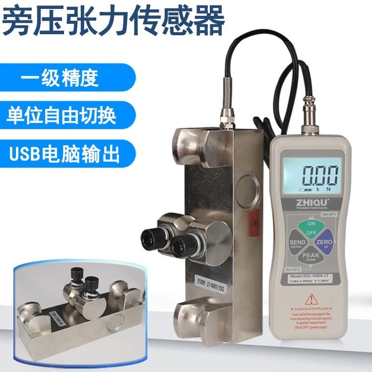 ZhiQu Side Pressure Tension Tester for Steel Wire Elevator Ropes, Sling Tension Gauge DS2-50KN-LT