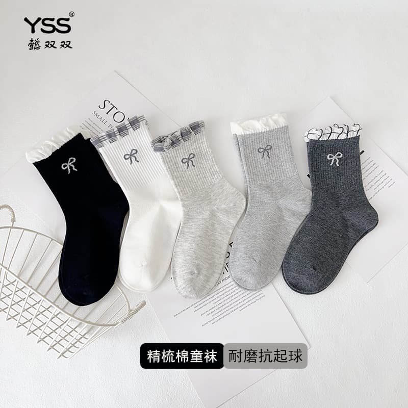 Yishuangshuang children's socks, autumn/winter new Korean-style lace bow mid-calf socks, combed cotton black/white/gray seamless socks