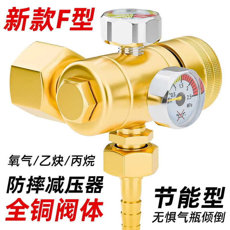 All-Copper Drop-Proof Oxygen Gauge, Acetylene Gauge, Propane Gauge, Argon Gauge, Energy-Saving Gas Pressure Reducer, Regulator Valve, Pressure Gauge