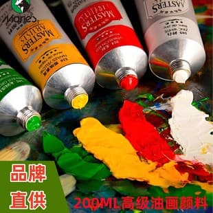 Marie's Artist Grade 200ml High-Quality Oil Paint Single Color Single Tube, Recommended by Professionals