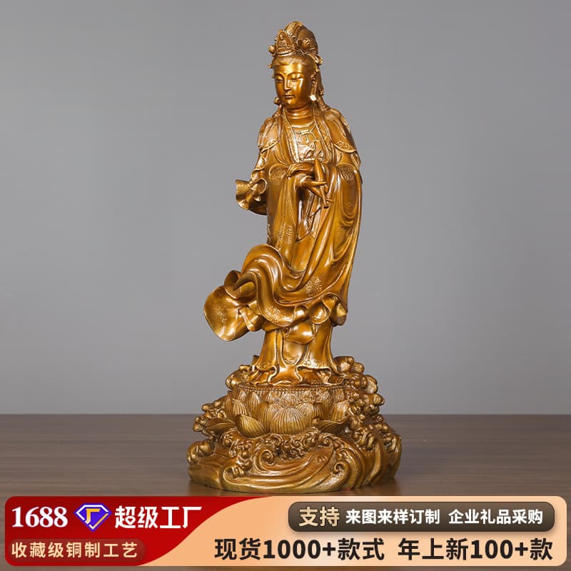 Bronze Guanyin Buddha Statue Standing Figure Home Worship Decorative Craft Gift