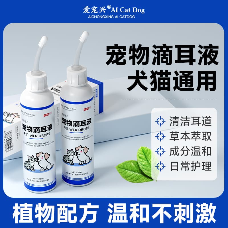 Cat Ear Cleaning Solution for Ear Mites, Ear Drops for Cats, Pet Ear Cleaner for Dogs, Removes Ear Wax