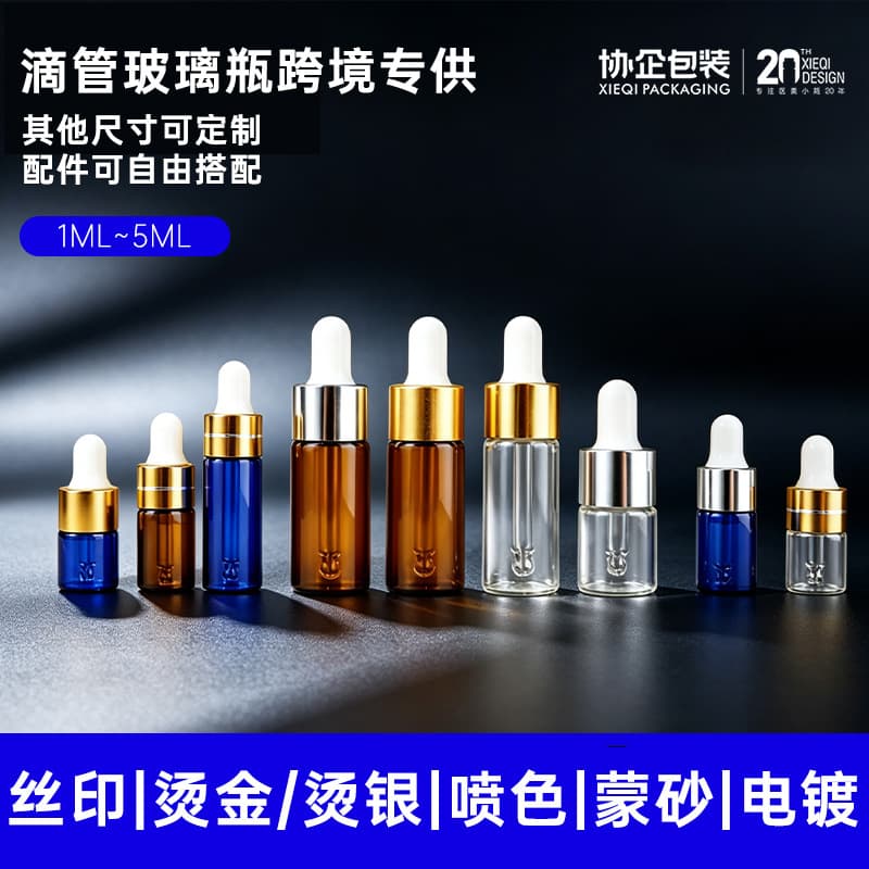 2ml 3ml 5ml 10ml Clear Amber Glass Dropper Bottles, Serum Sample Bottles, Essential Oil Bottles