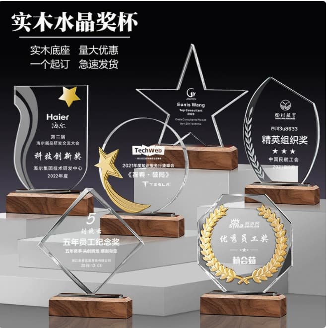Solid Wood Crystal Trophy Medal Creative Award Base Engraved Company Annual Meeting Employee Doctor Souvenir Decoration