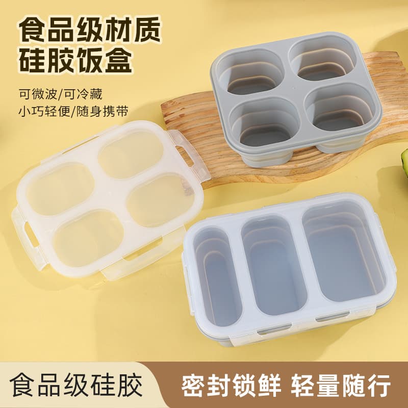 Food grade silicone lunch box foldable multi-compartment lunch box camping picnic fruit crisper high temperature resistant lunch box